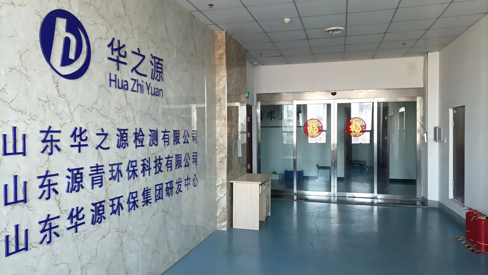 ɽ����֮Դ������޹�˾